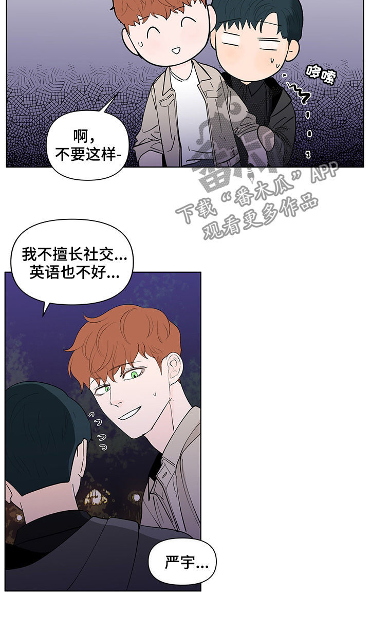 第192话4