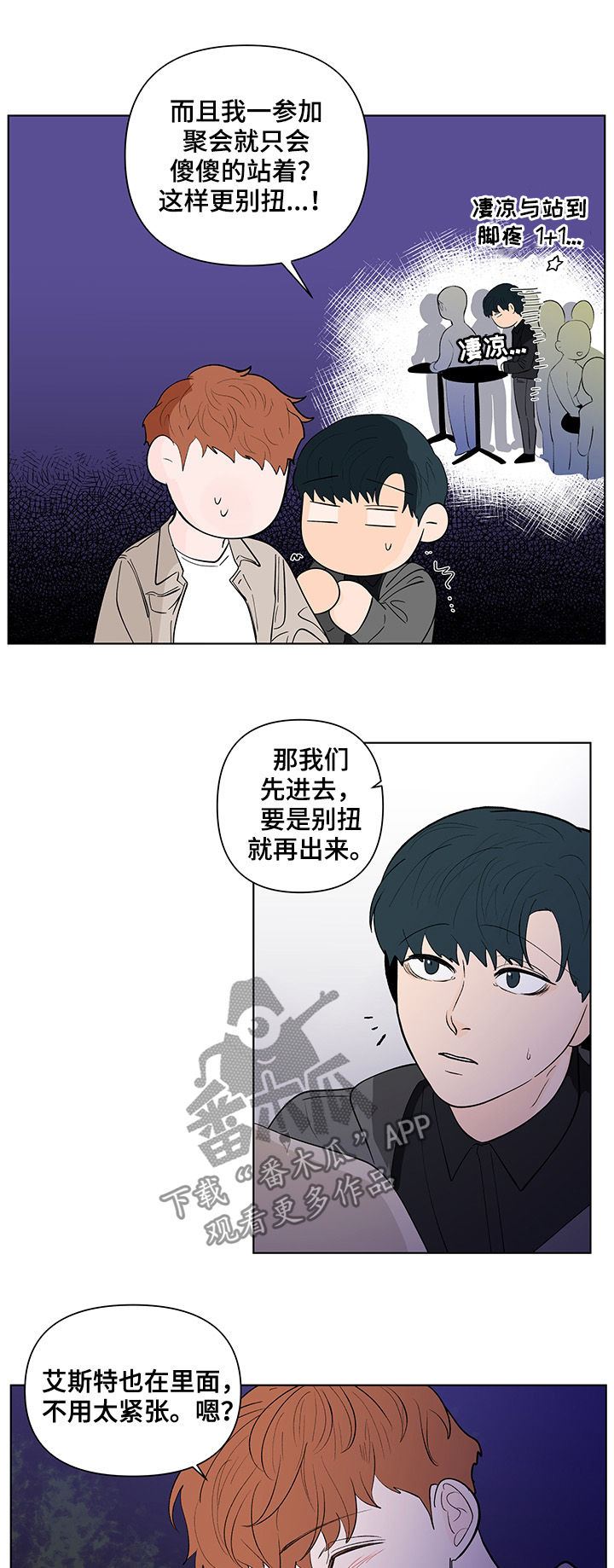 第192话5