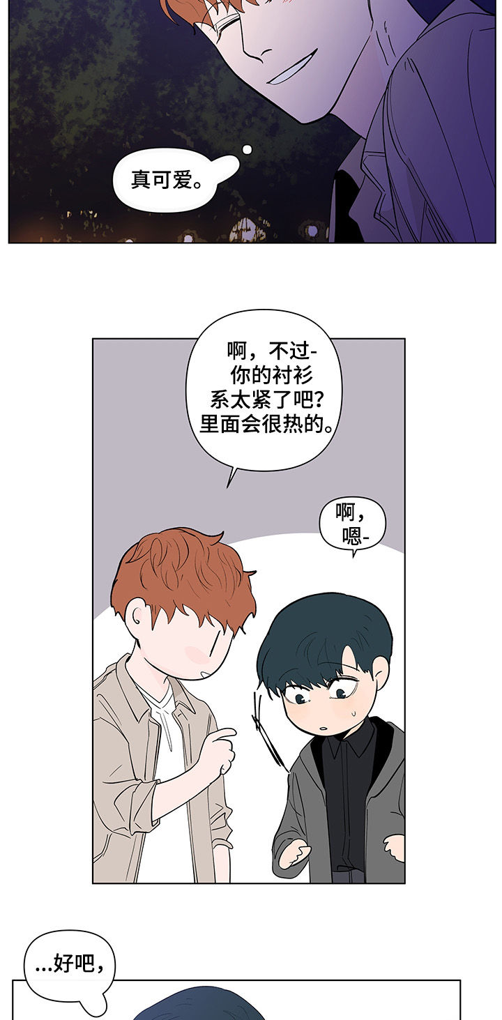 第192话6