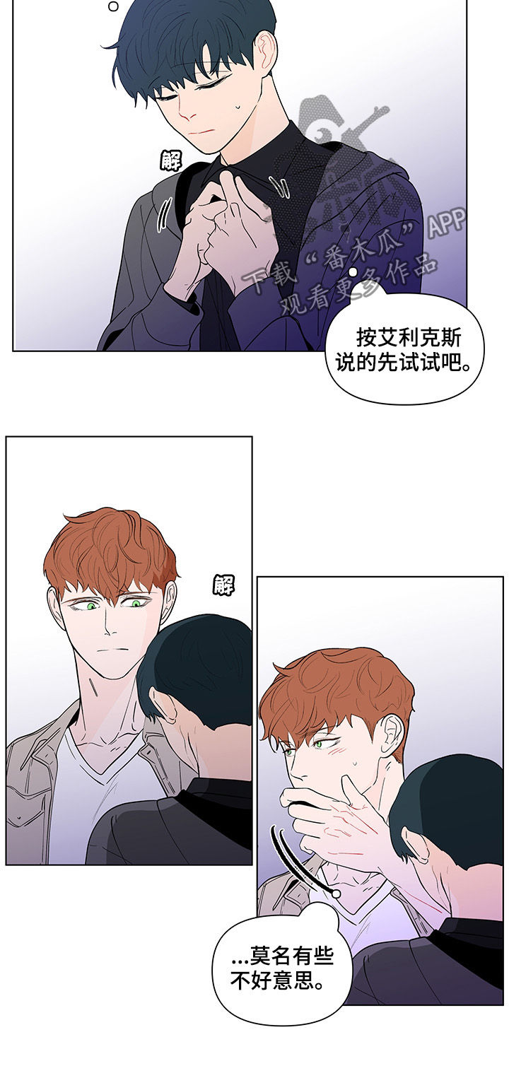 第192话7