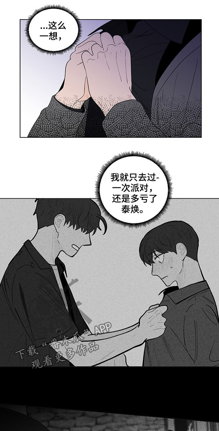 第192话8