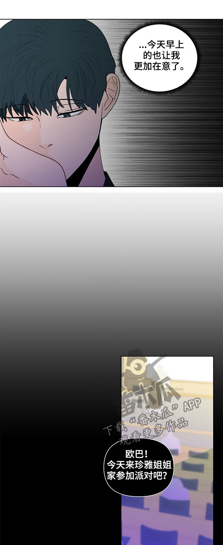 第191话10
