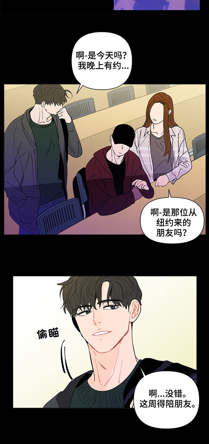 第191话11