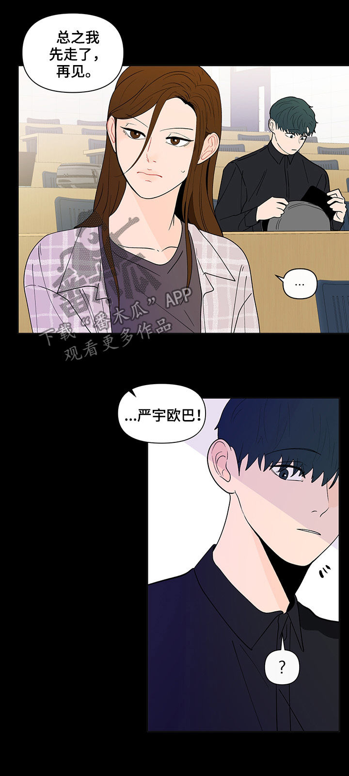 第191话12