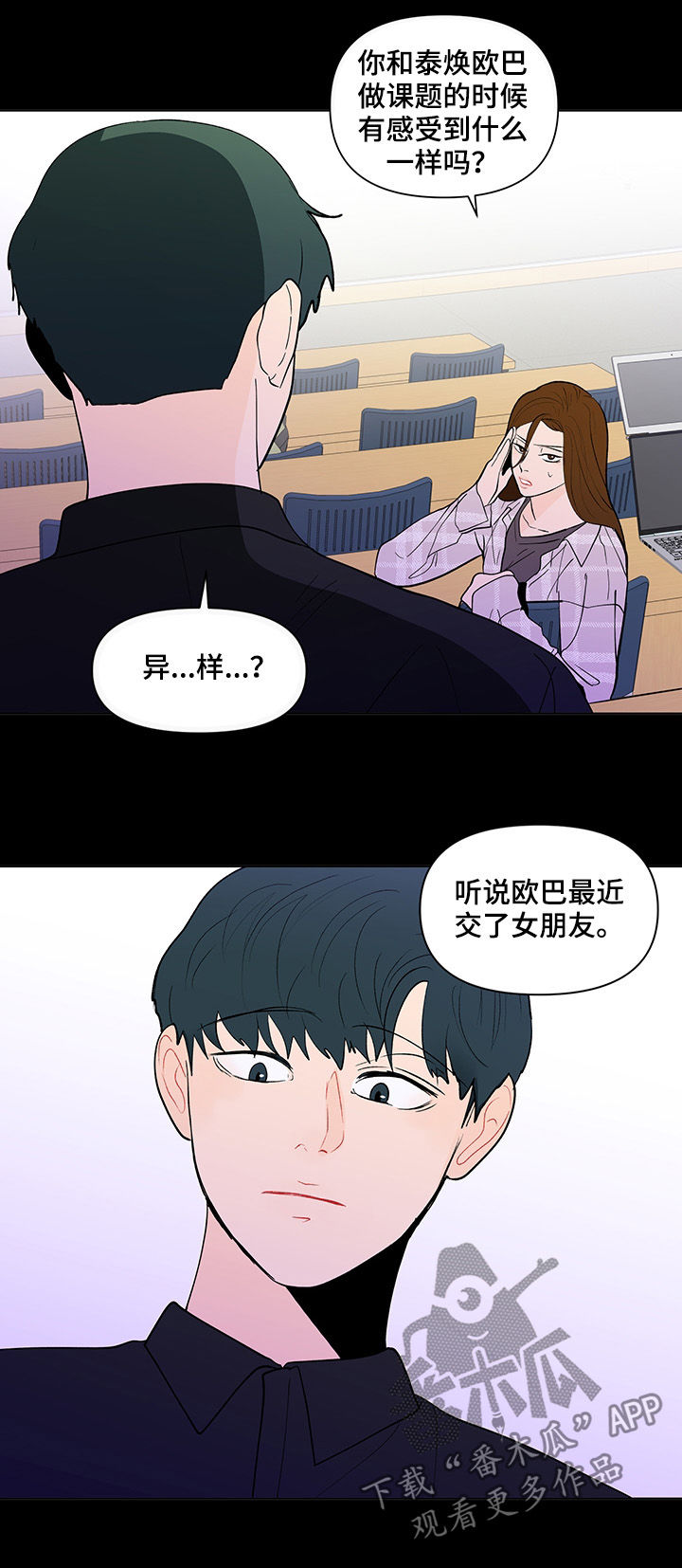 第191话13