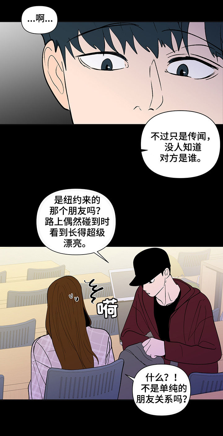 第191话14
