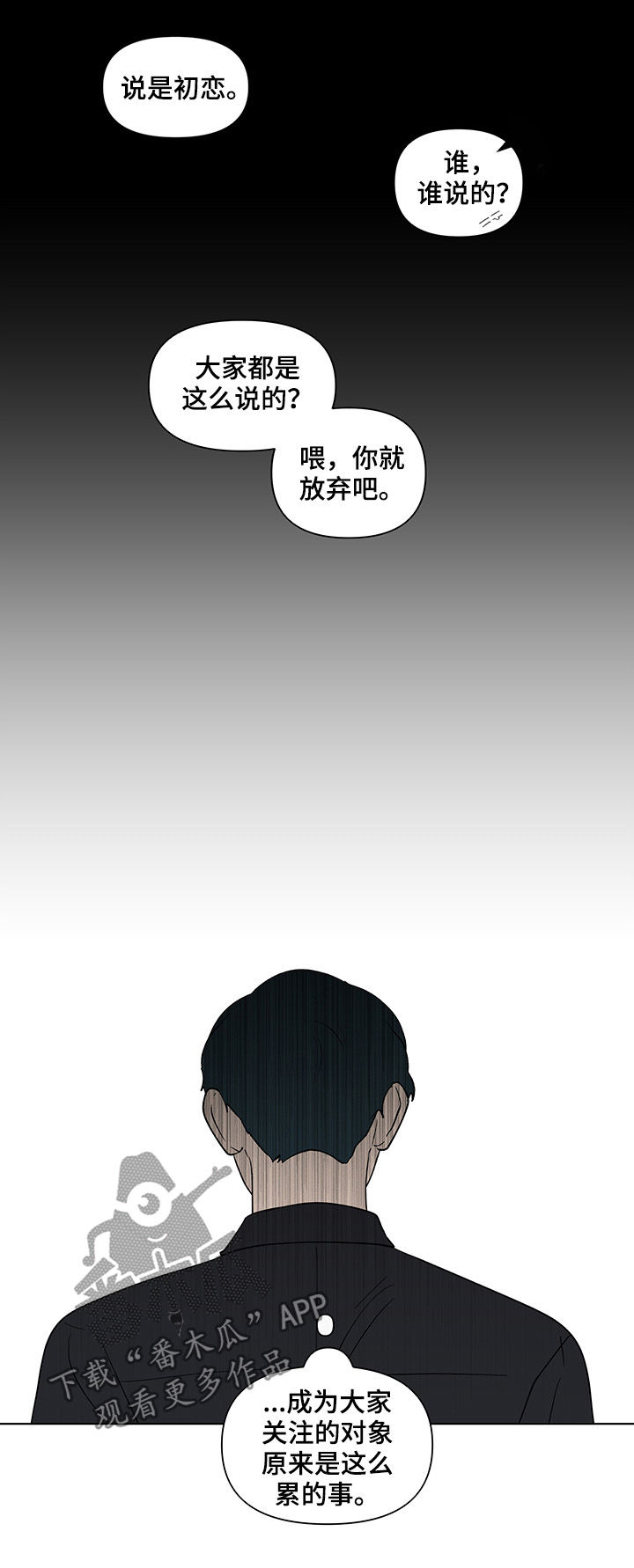 第191话15