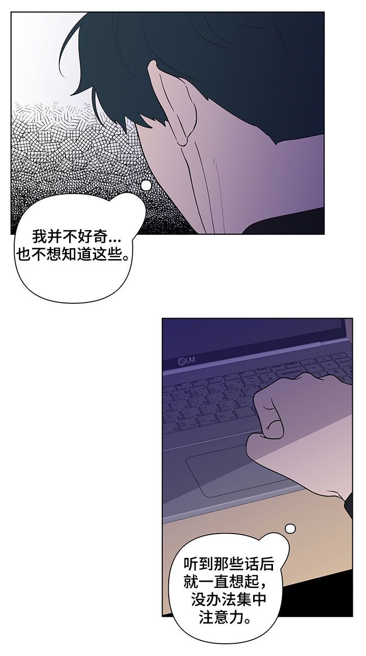 第191话16