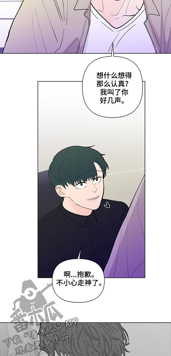 第191话18