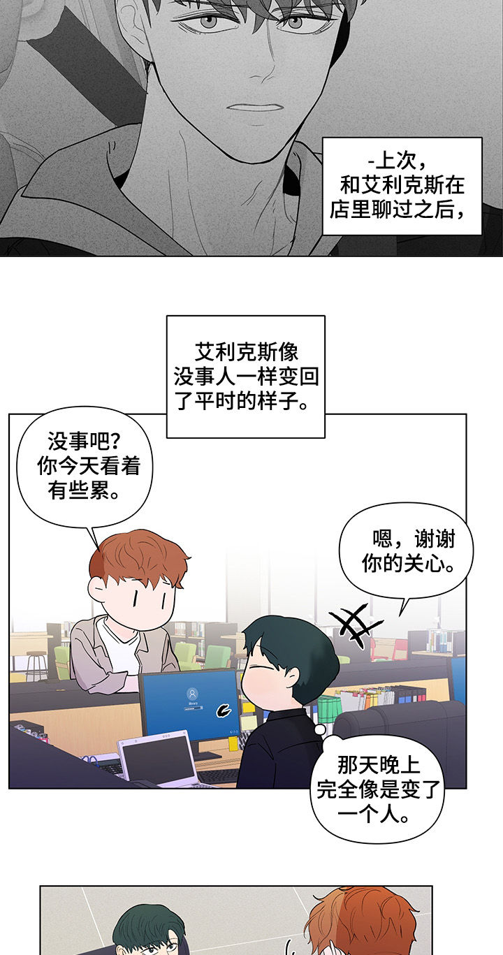 第191话19