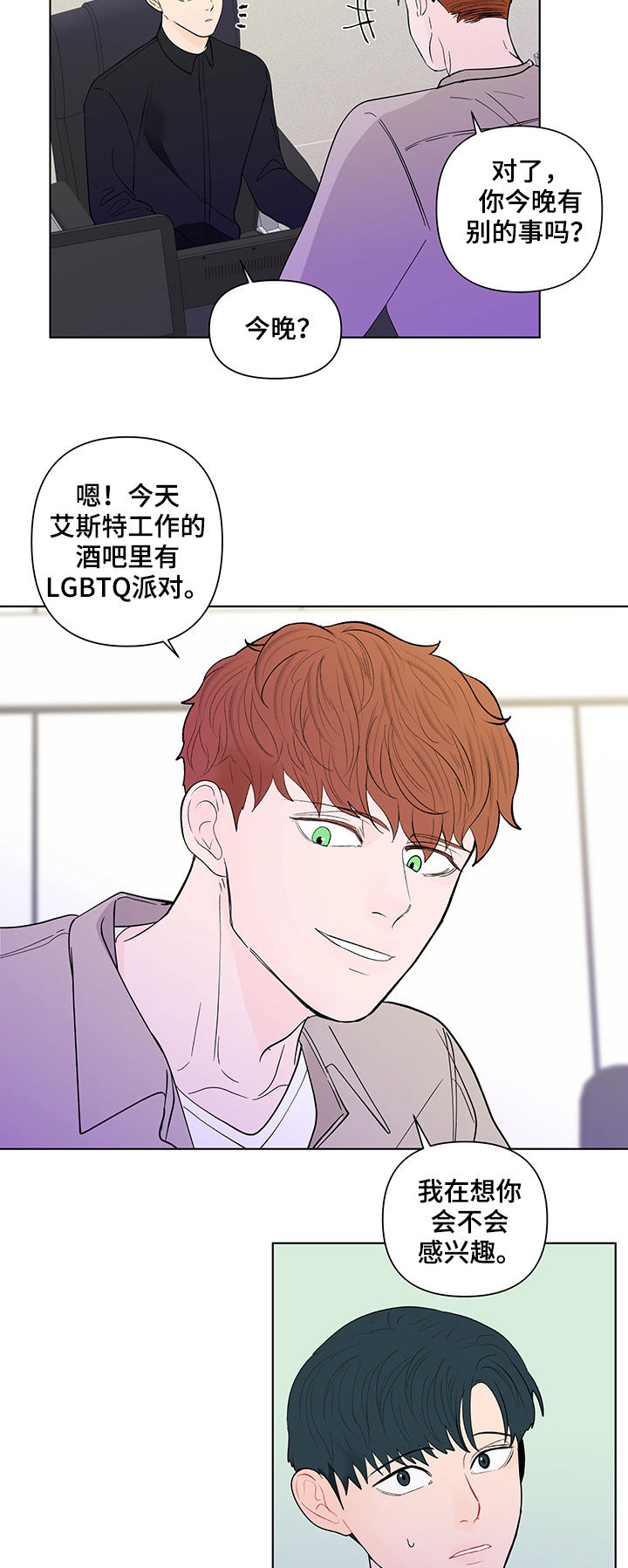 第191话20