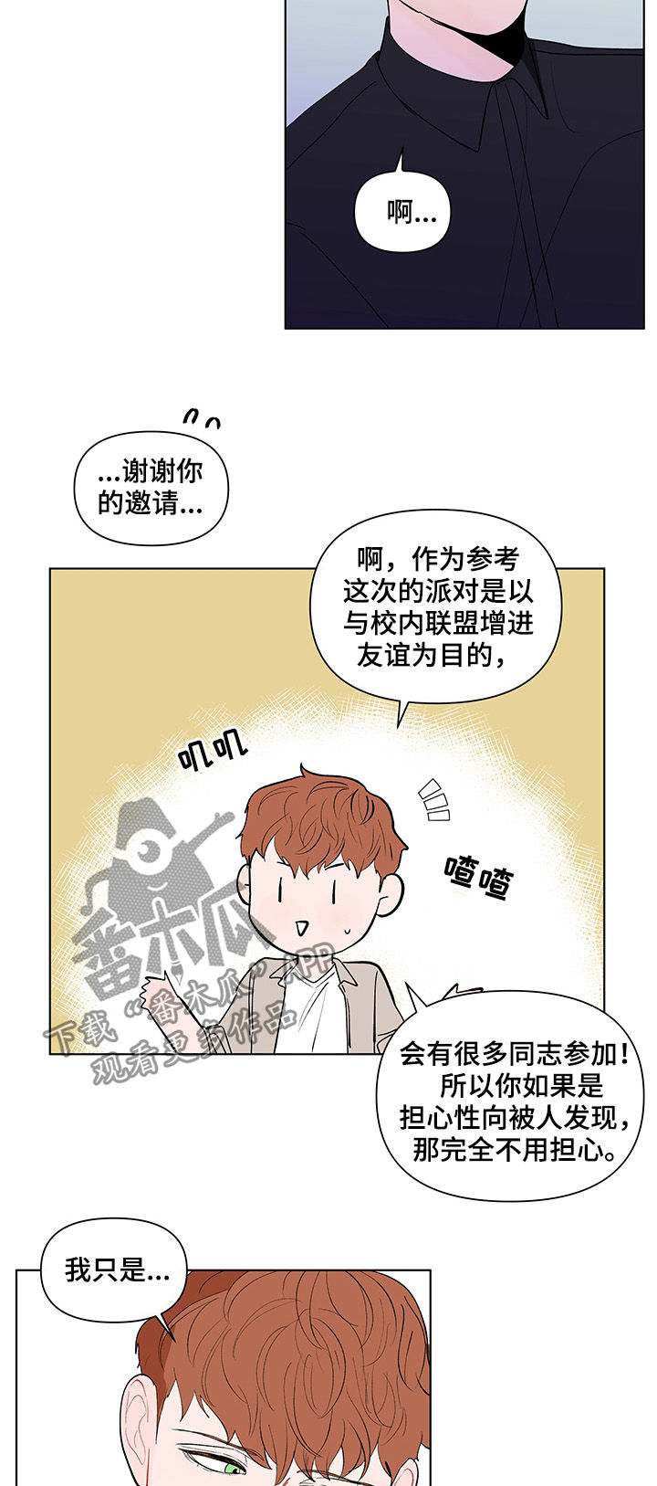 第191话21