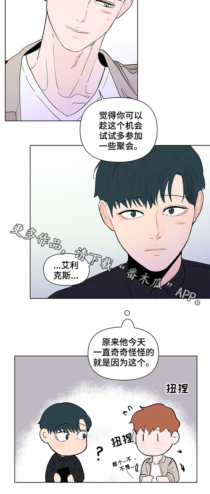 第191话22