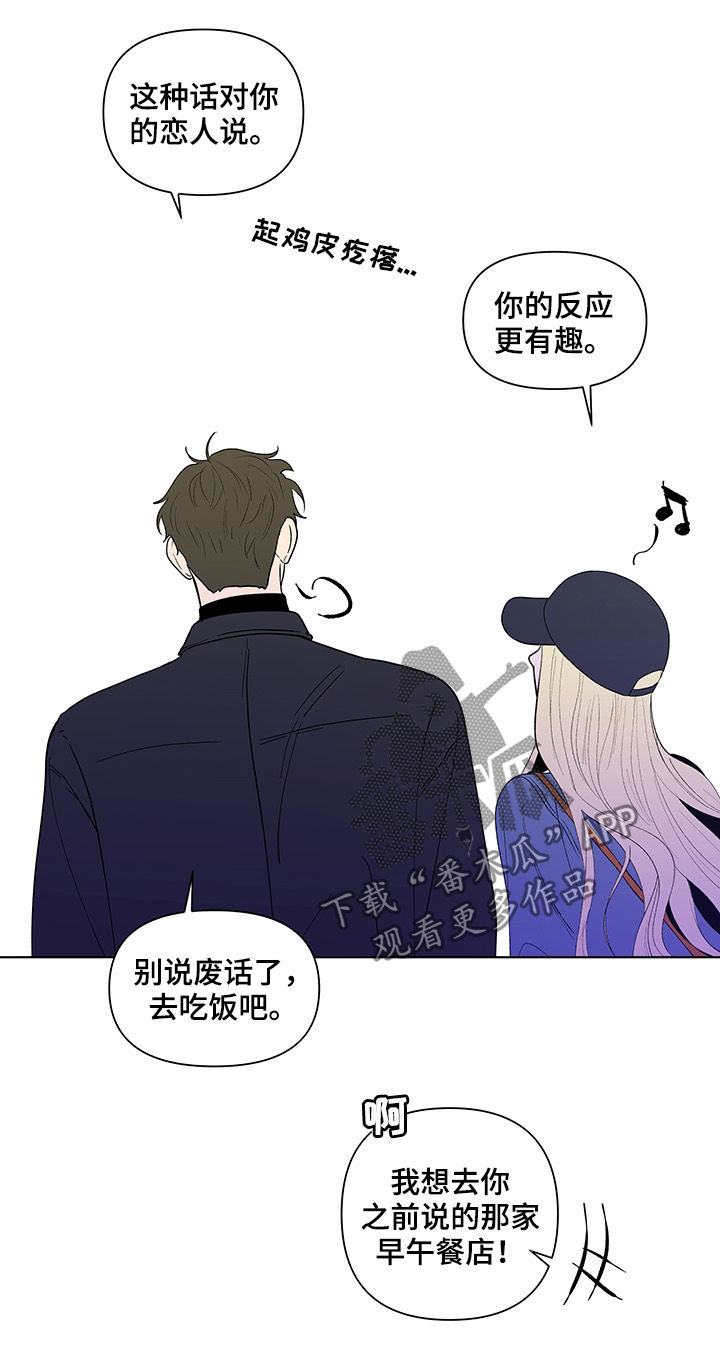 第191话3