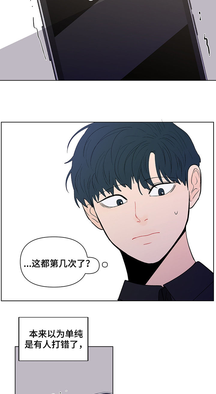 第191话5