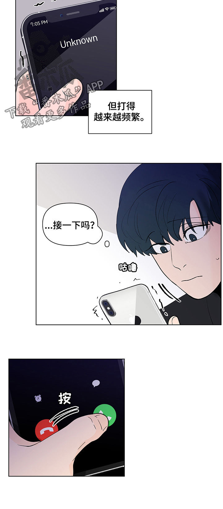 第191话6