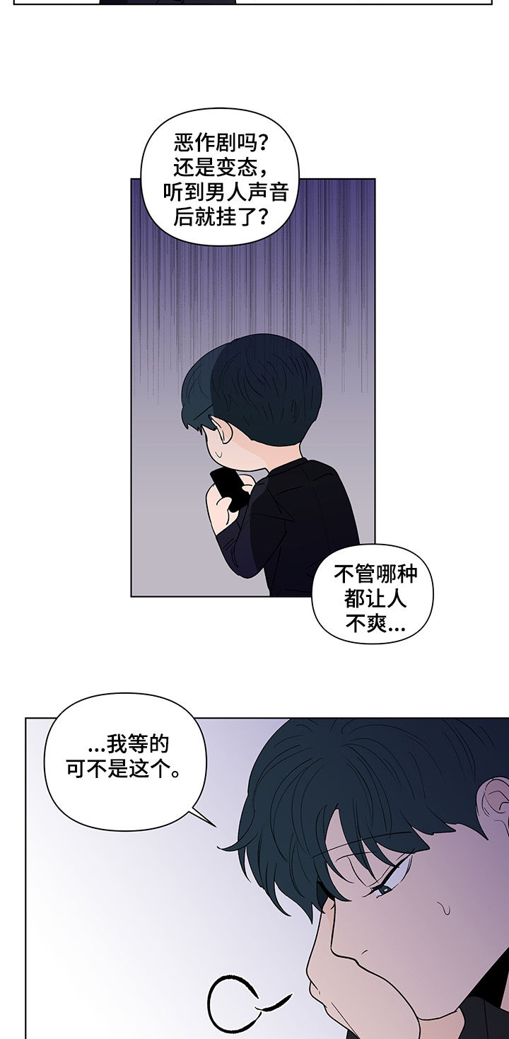 第191话8