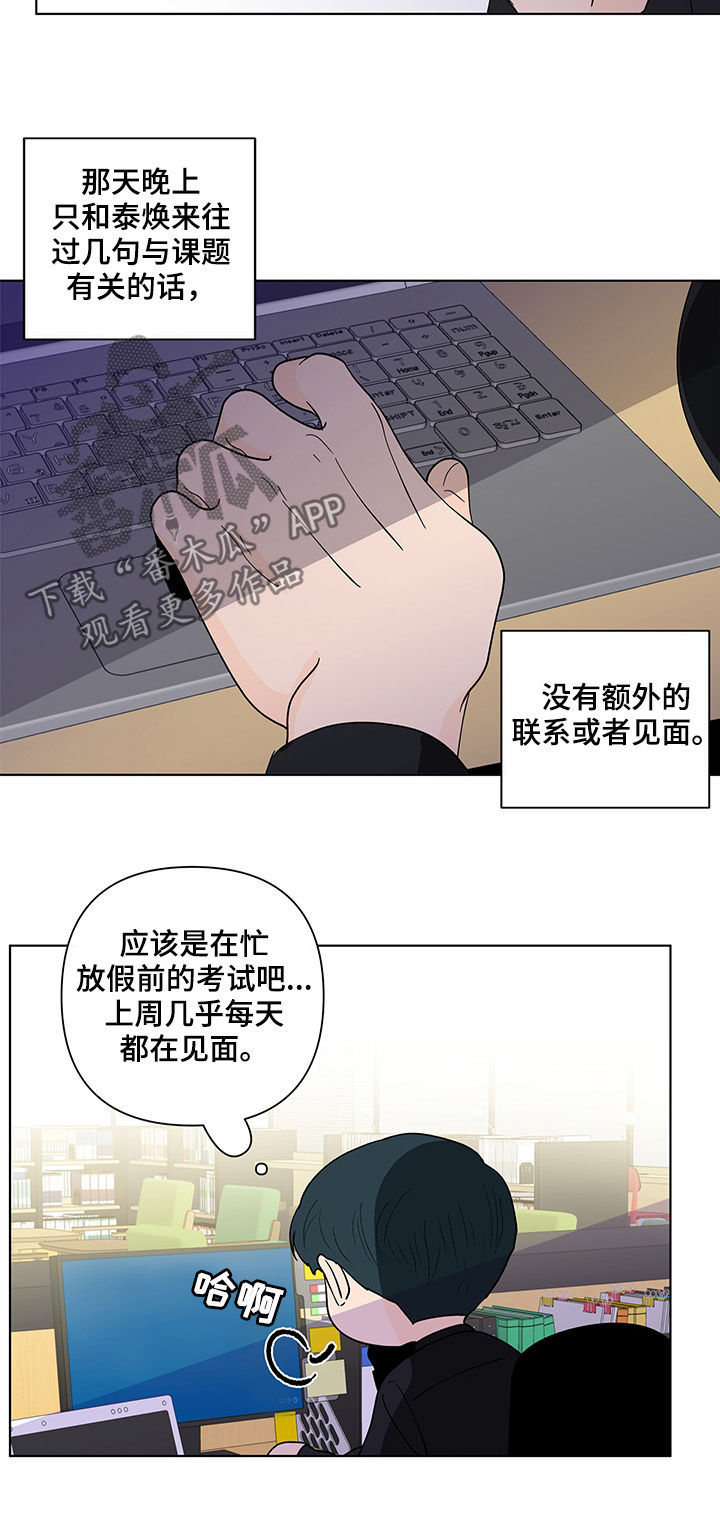 第191话9