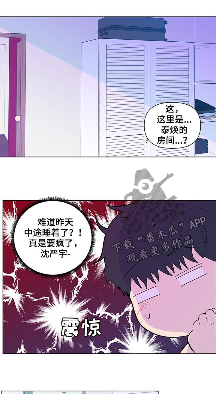 第190话10