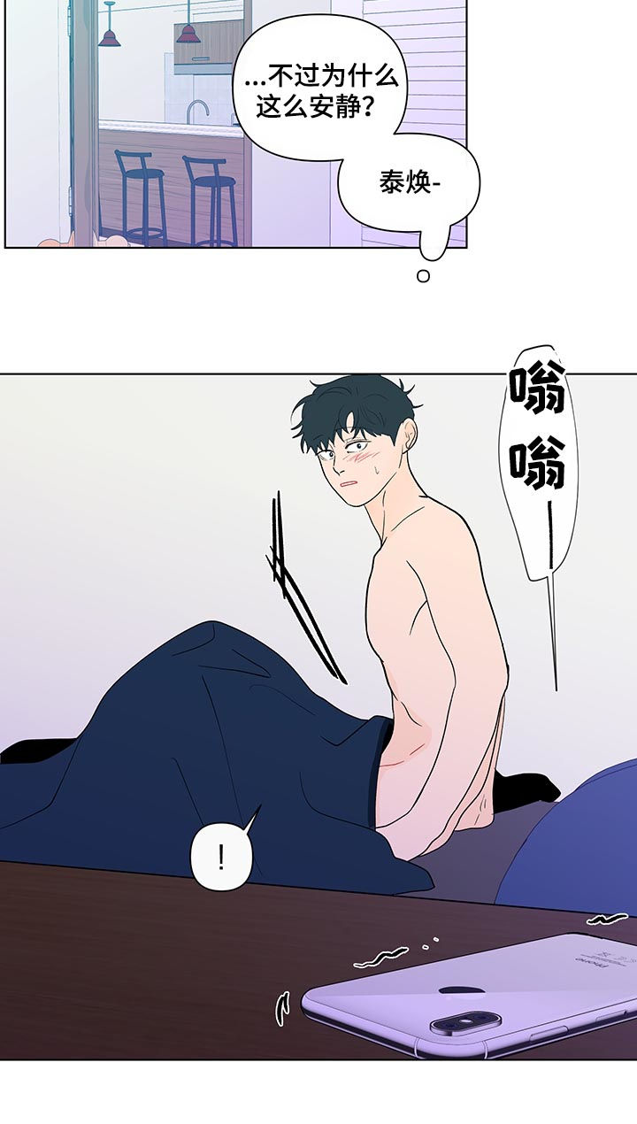 第190话11