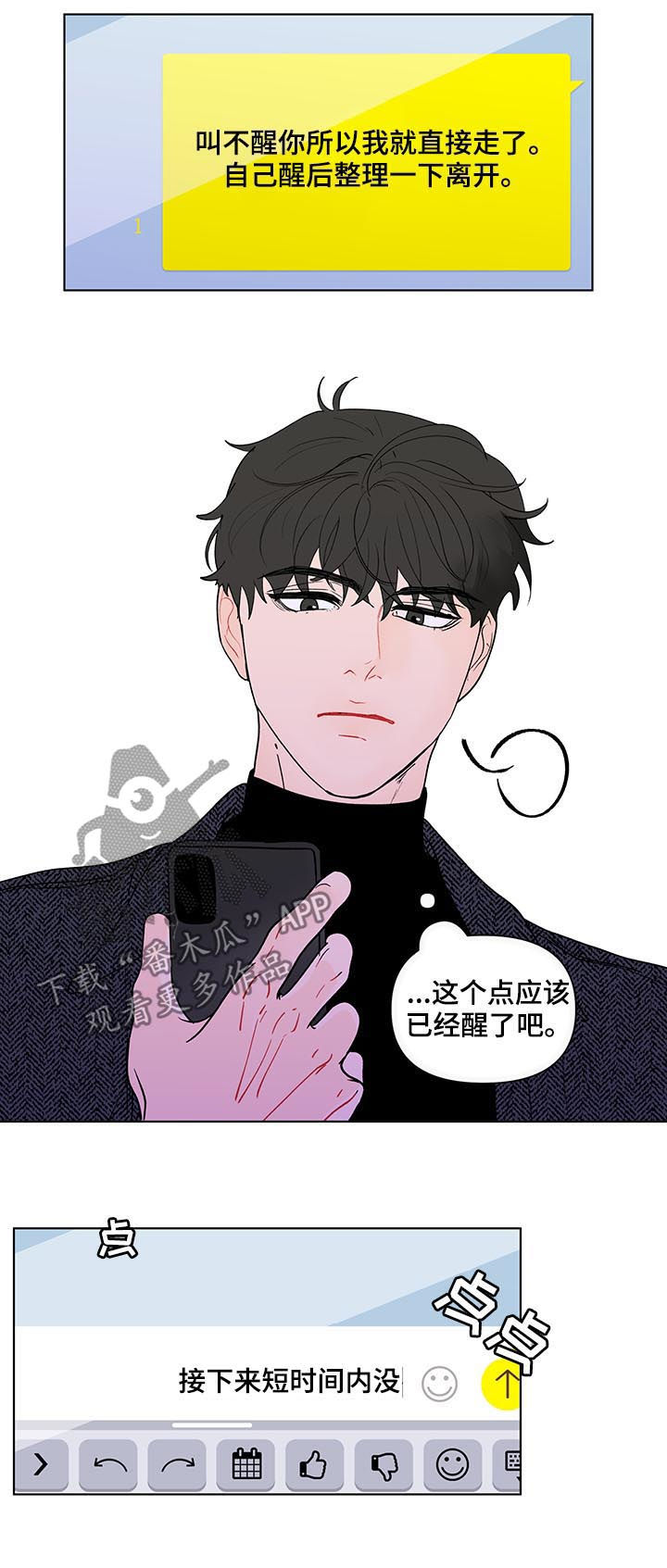 第190话12
