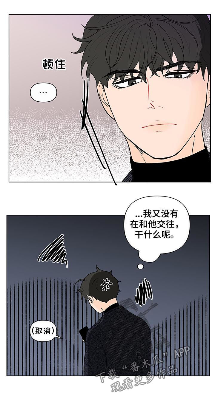 第190话13