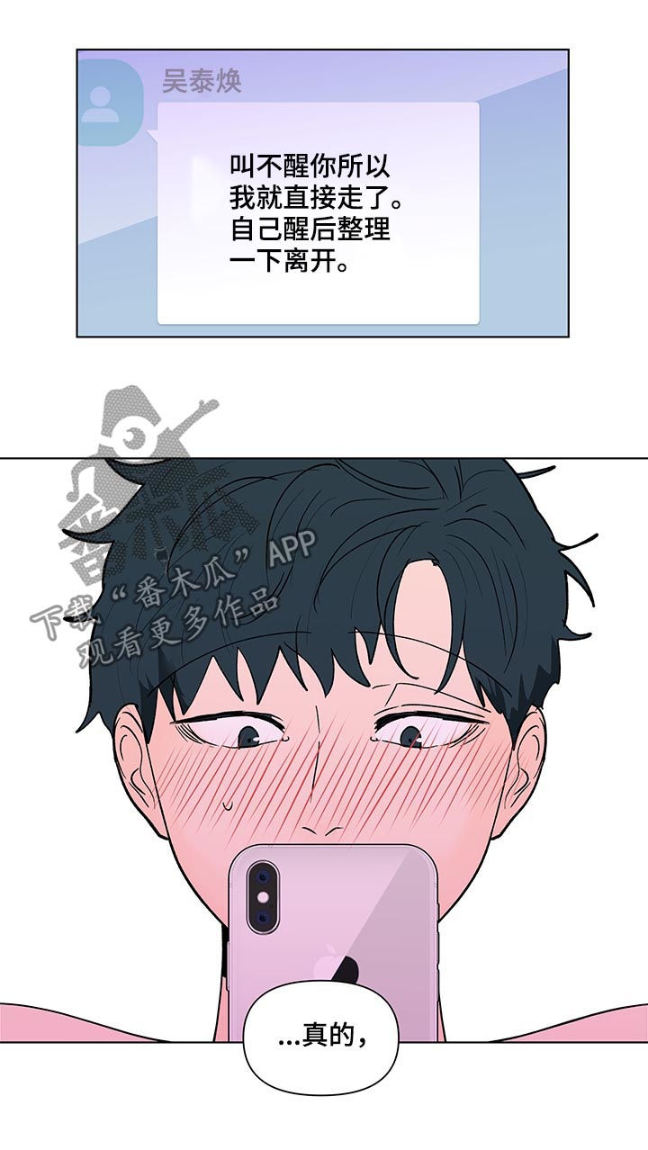 第190话15