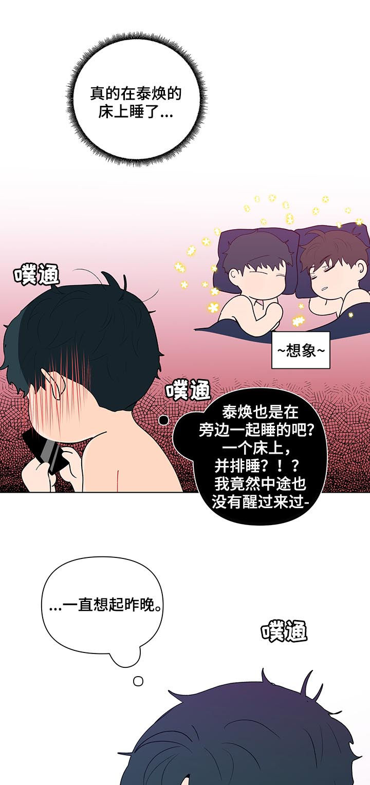 第190话16