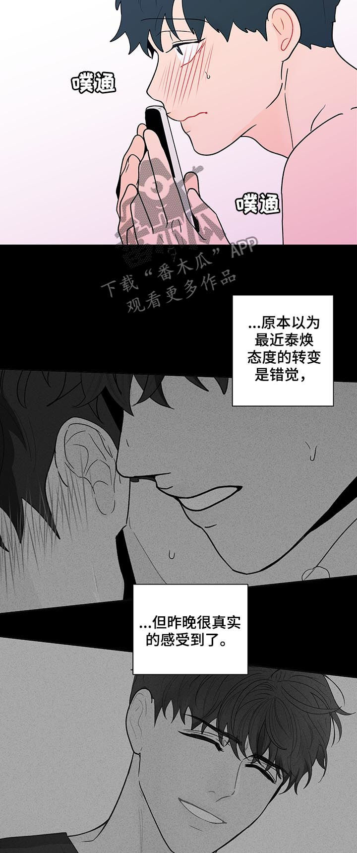 第190话17
