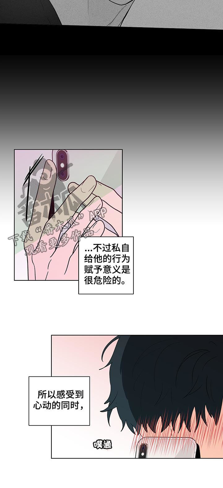 第190话18