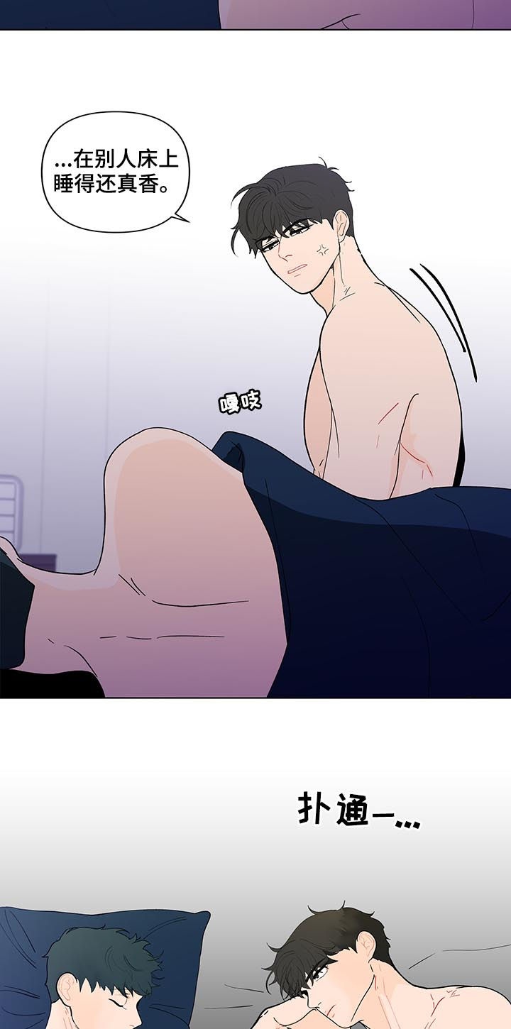 第190话2