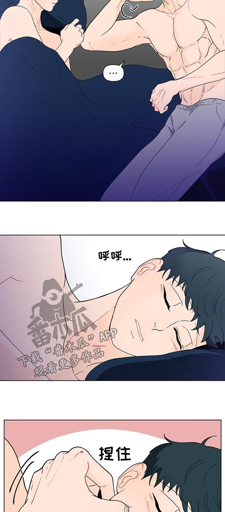 第190话3