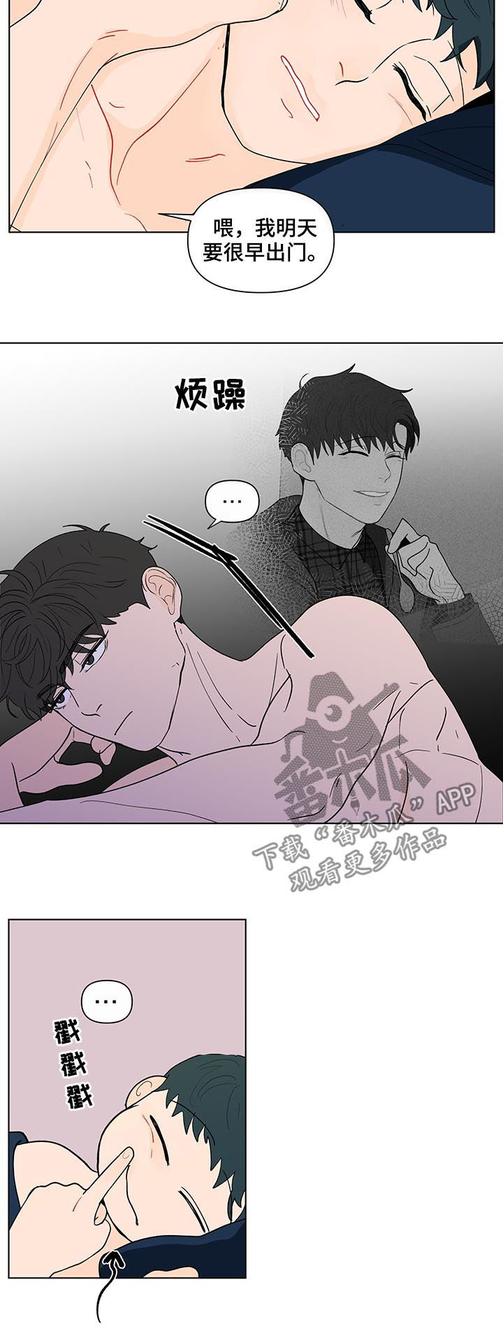第190话4