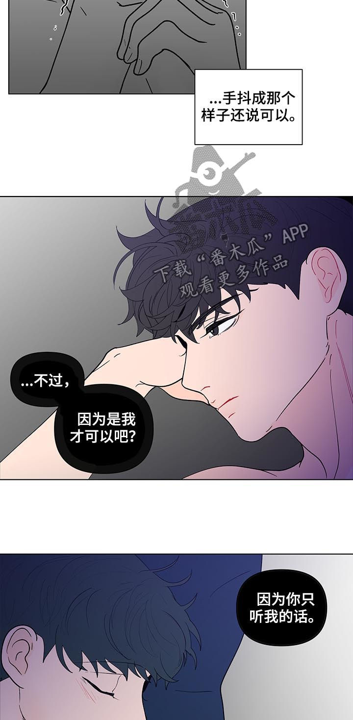 第190话7
