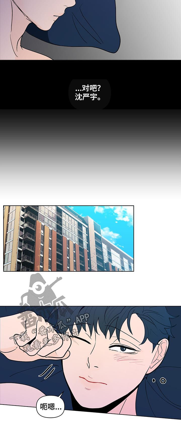 第190话8