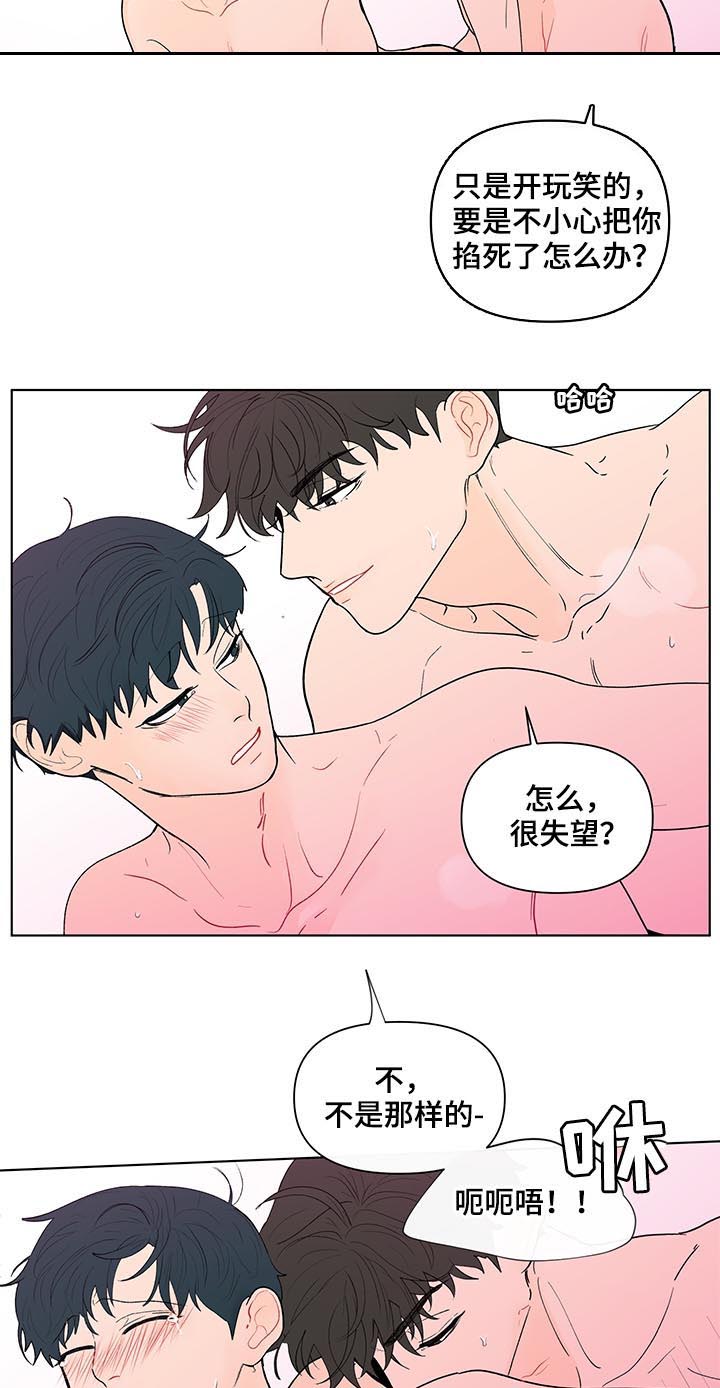 第189话11