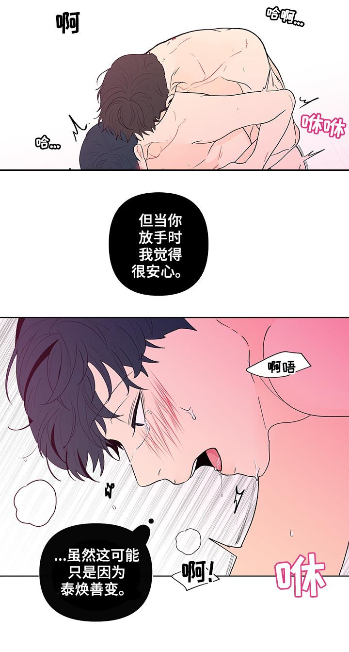 第189话13