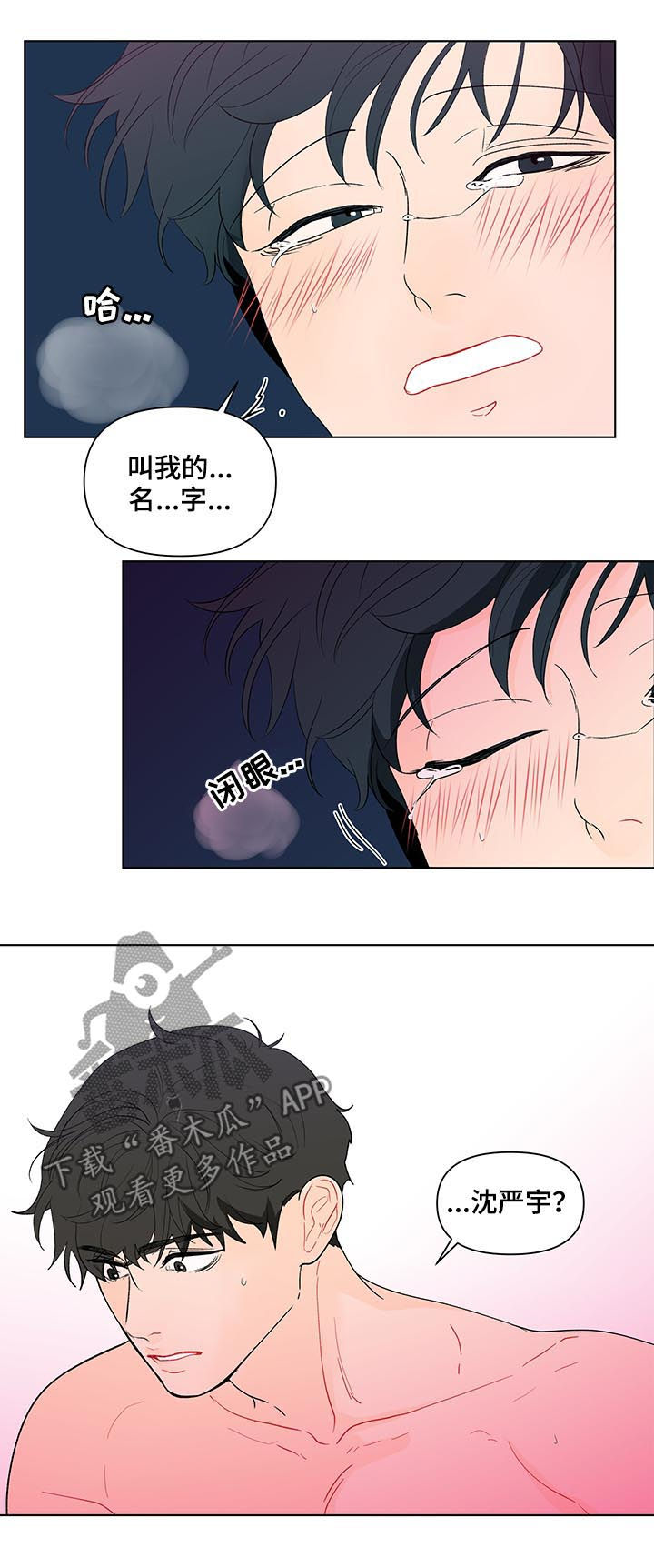 第189话19