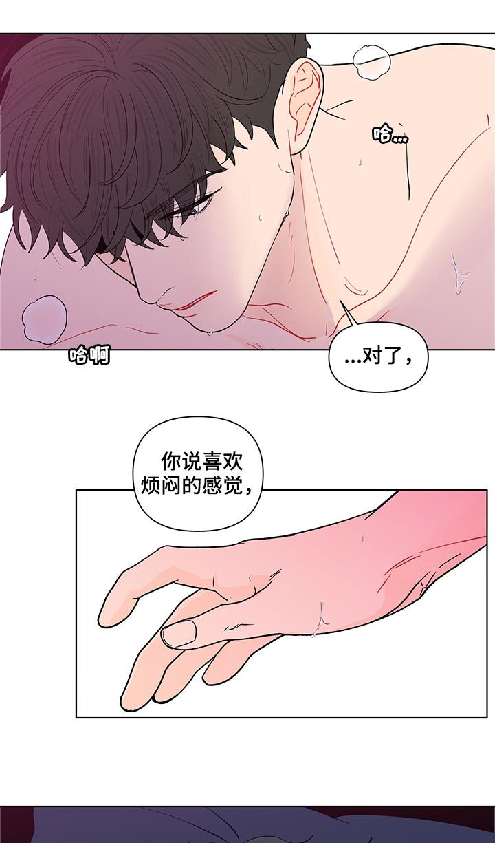 第189话4