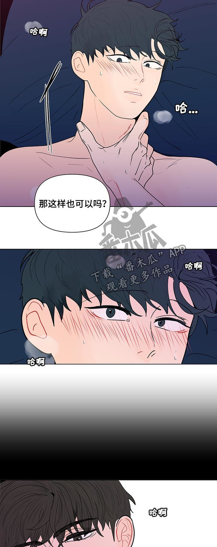 第189话5