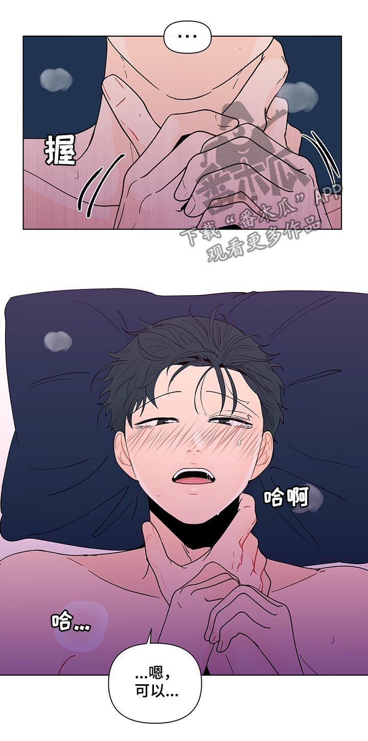 第189话8