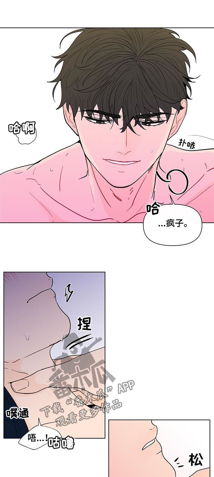 第189话9