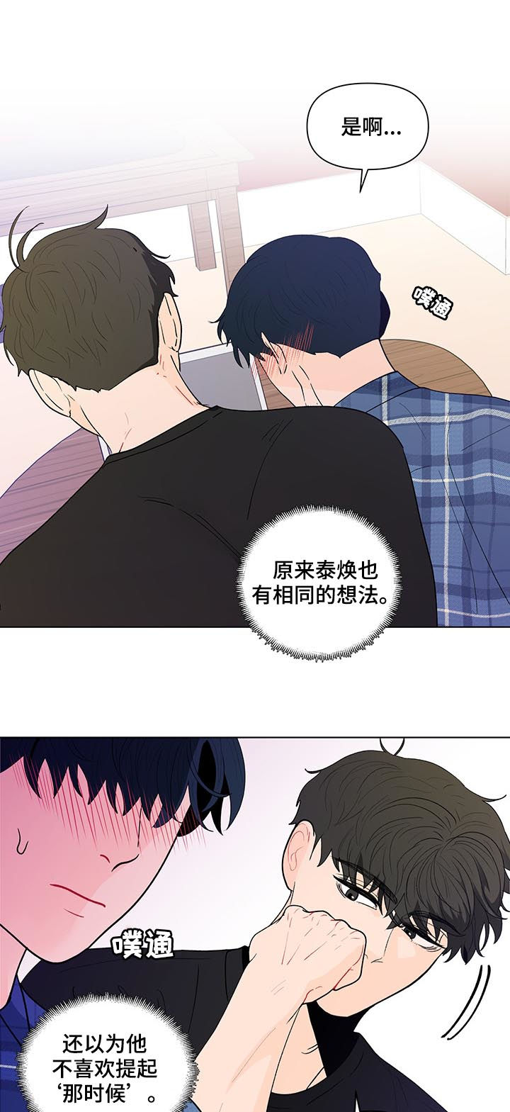 第188话11
