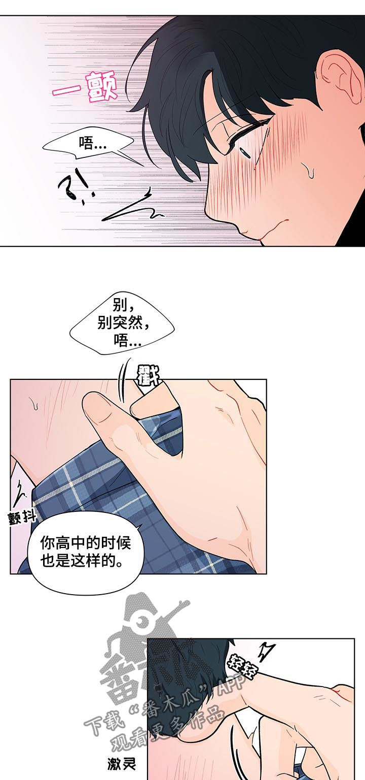 第188话13