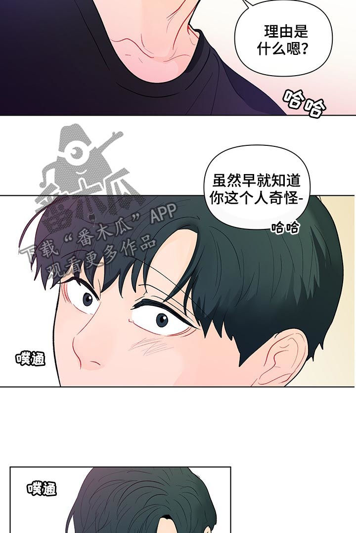 第188话17