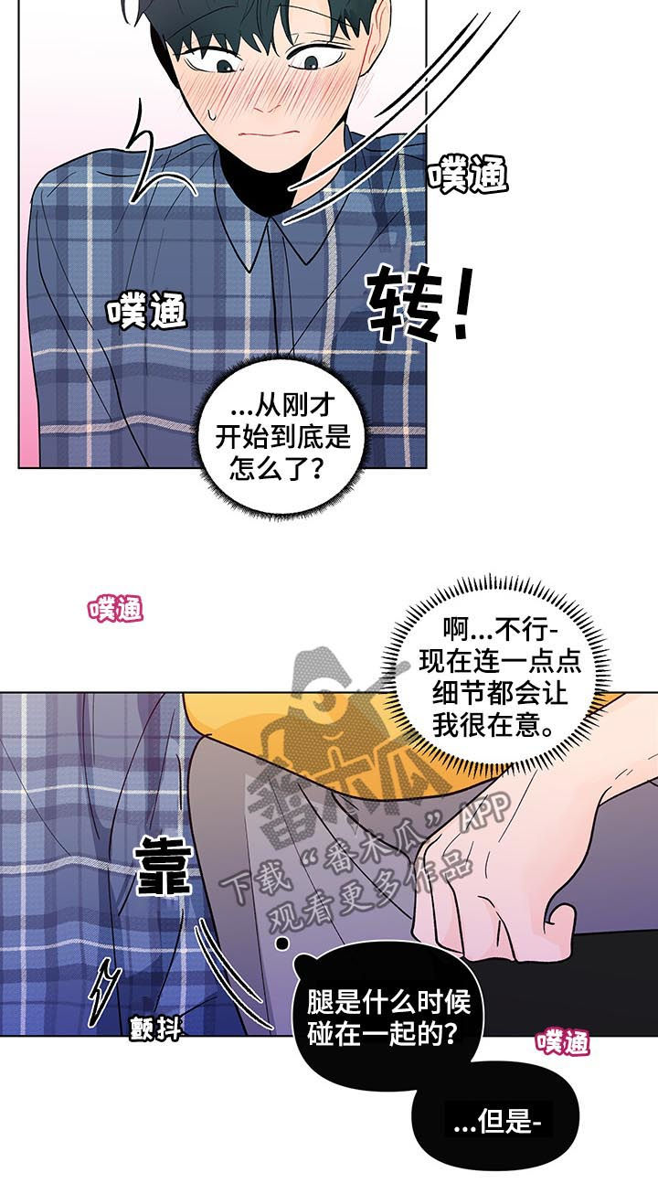 第188话18