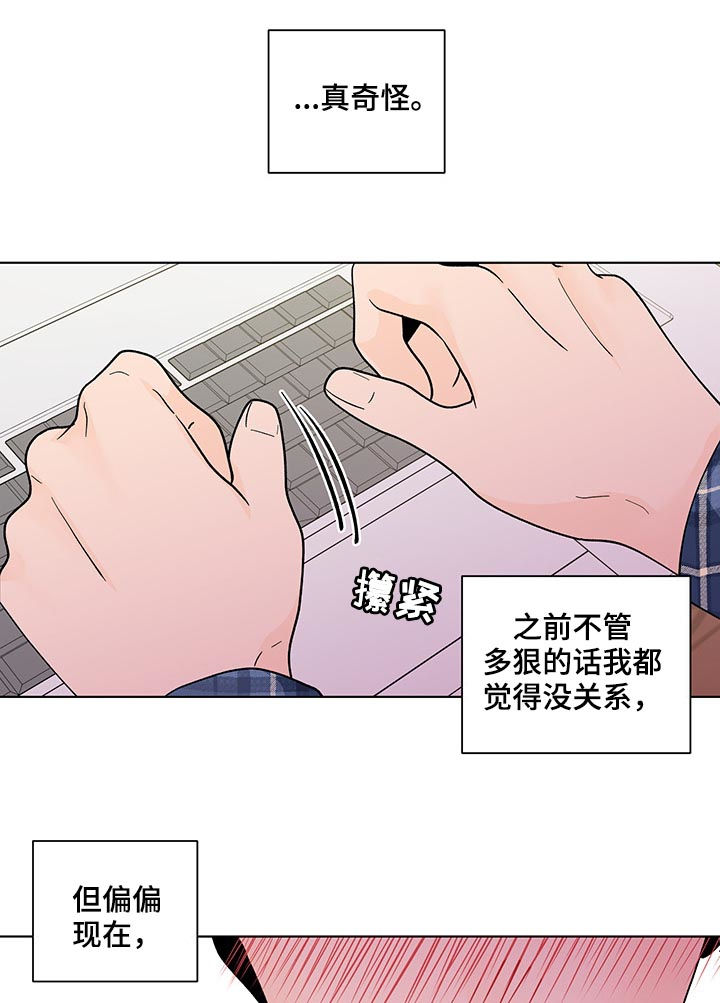 第188话19