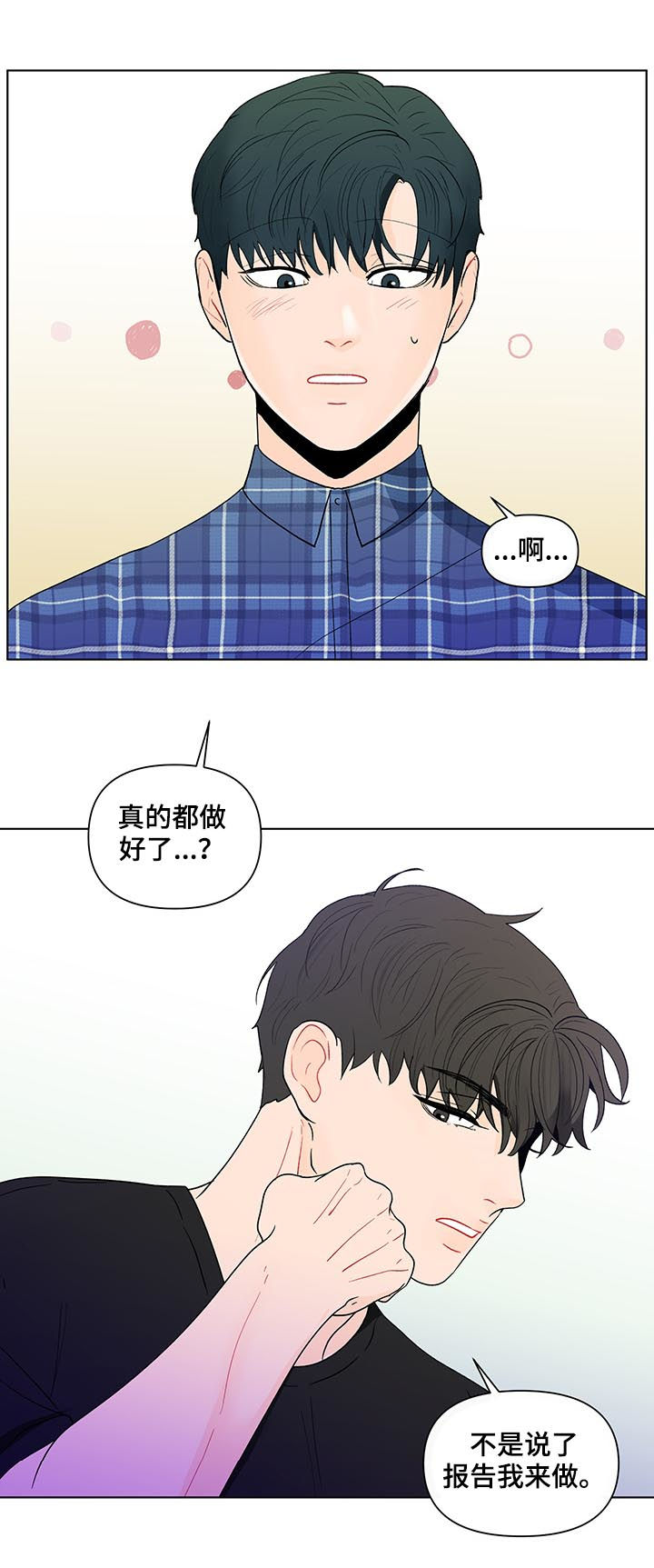 第188话2