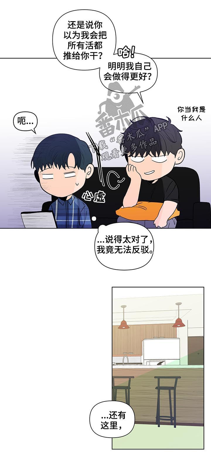 第188话3