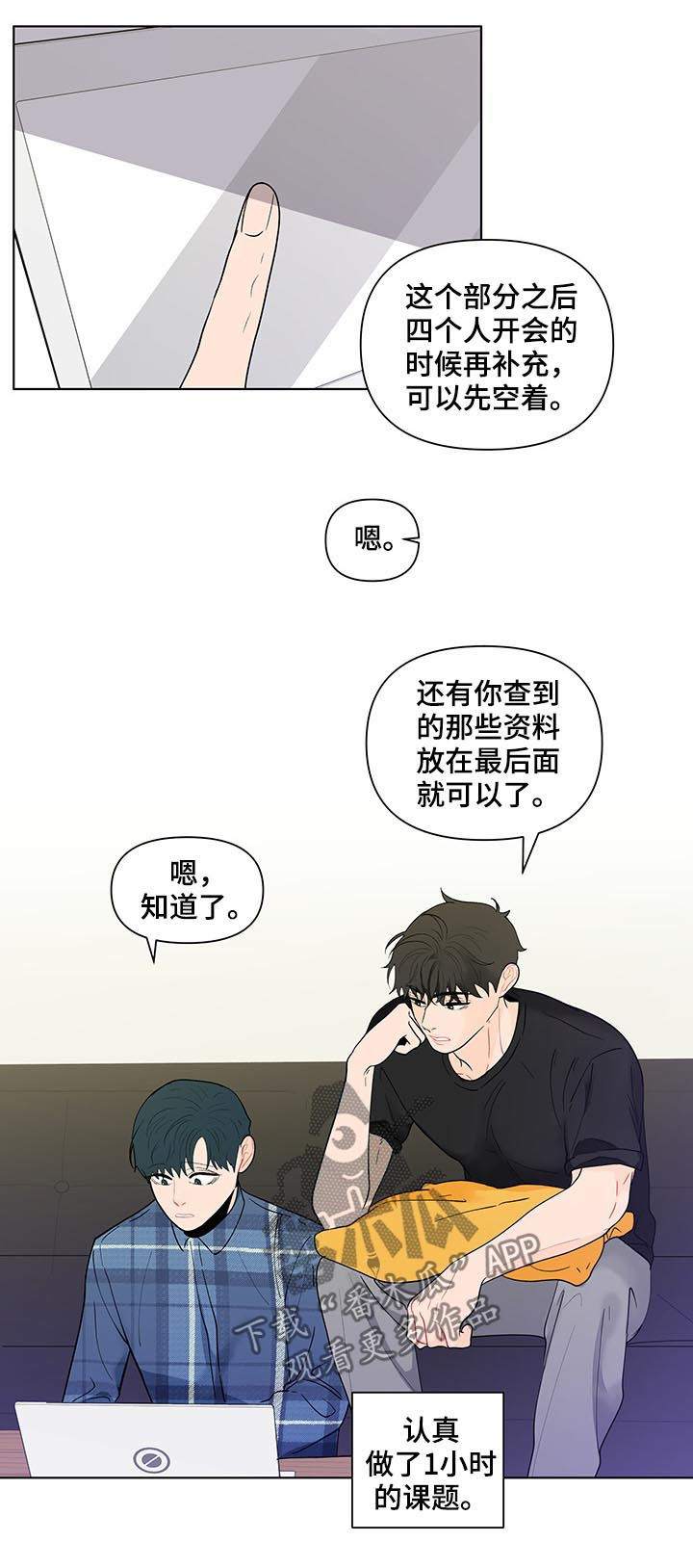 第188话4